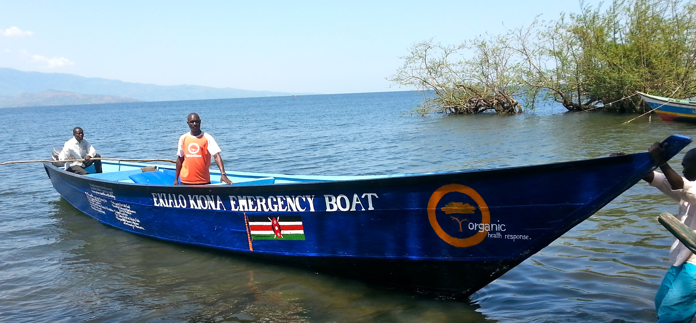 E-Boat Launch